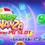 5 เกม PG Slot ต้องเข้าปั่นวันนี้ 23/10/2568 แตกง่าย แจกโบนัสโหด