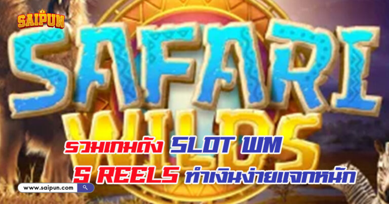 SLOT WM Casino 5 reel