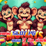 รวมเกม PG Slot แบบ 3 รีล น่าเล่นที่สุด
